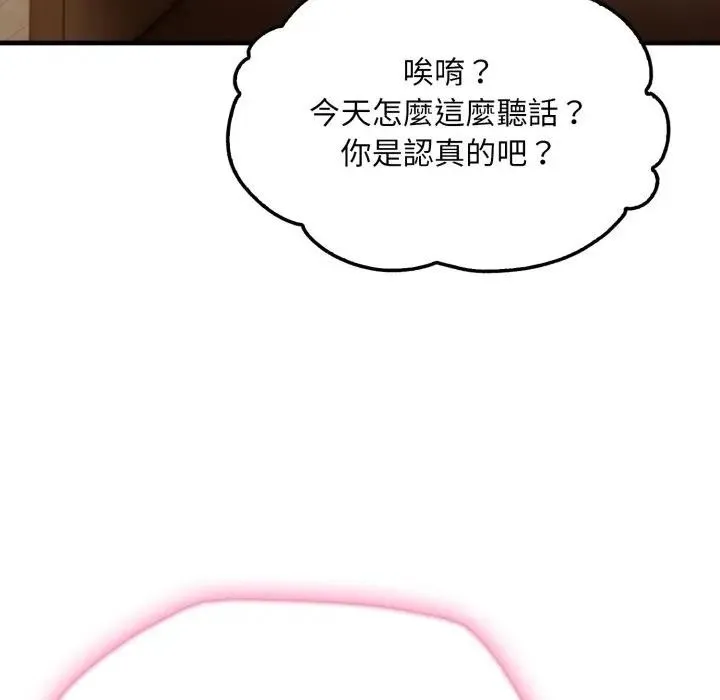 第1话 153