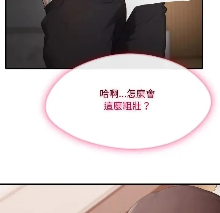 第1话 158