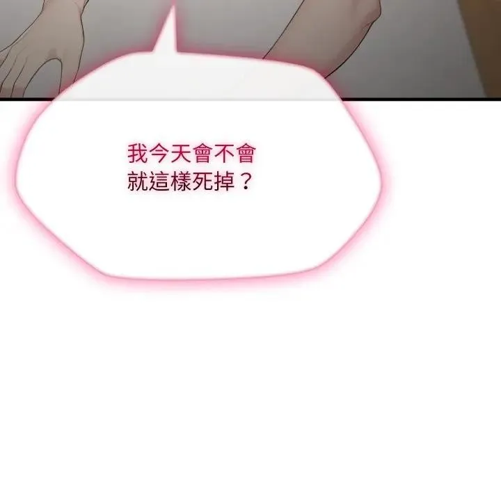 第1话 160