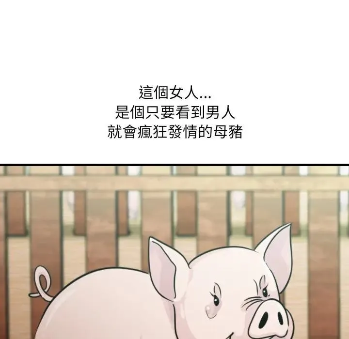 第1话 161