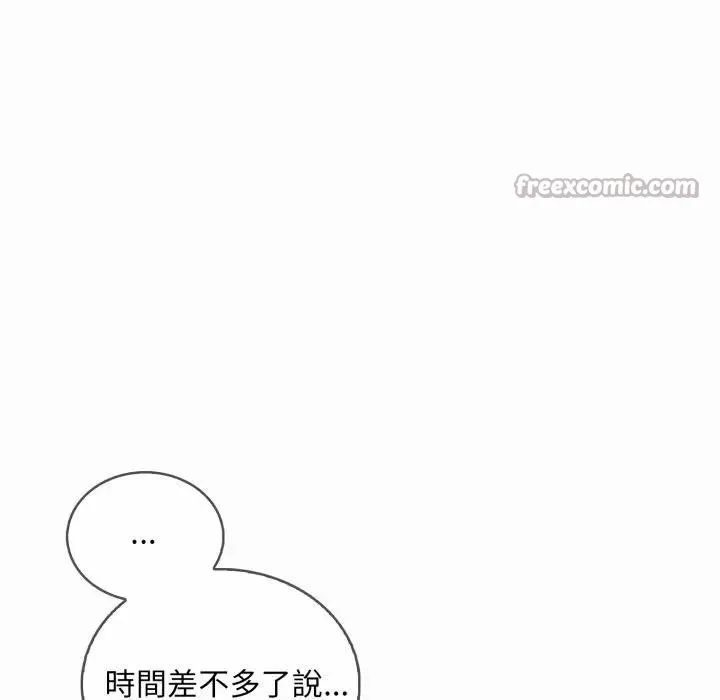 第1话 168