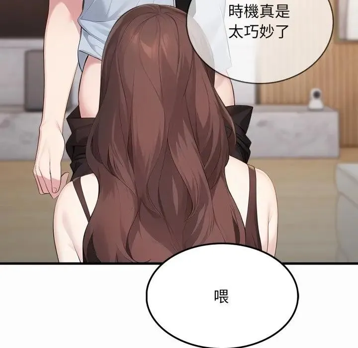 第1话 170