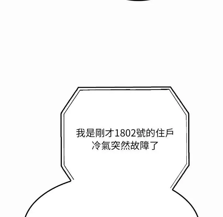 第1话 171