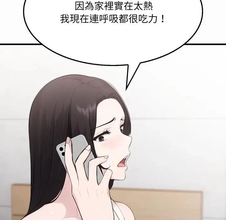 第1话 172