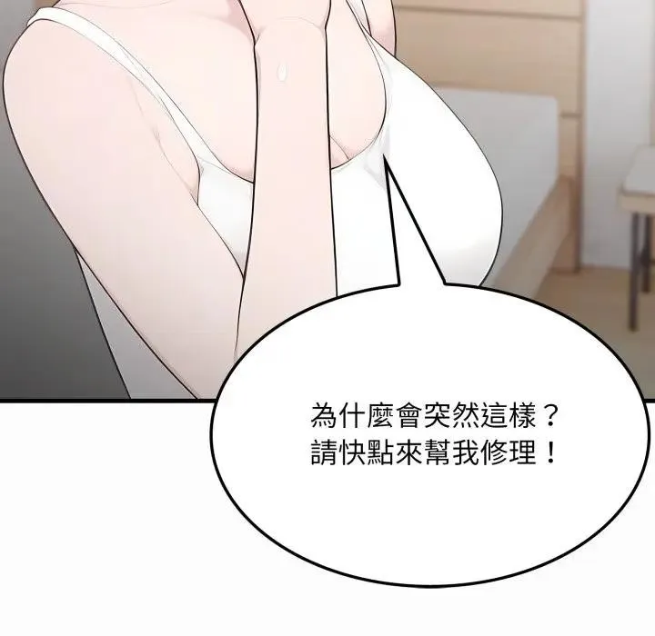 第1话 173