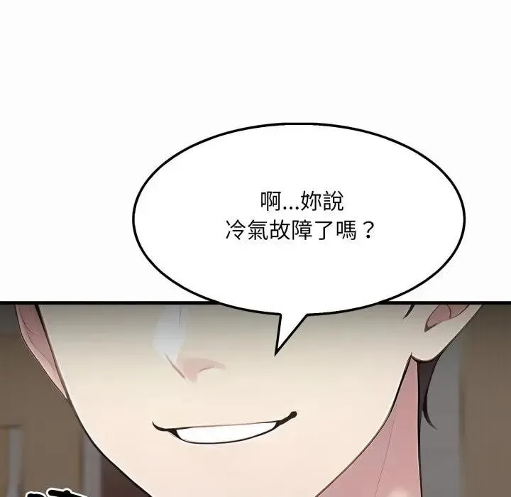 第1话 174
