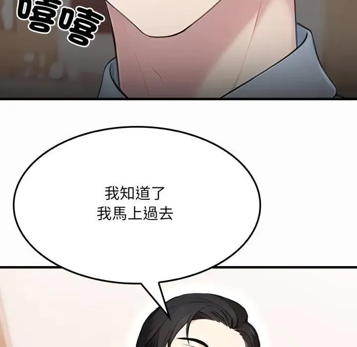 第1话 175