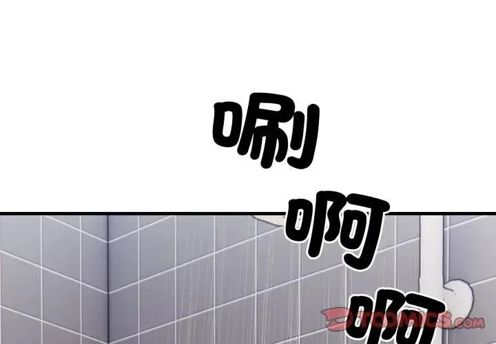 第10话 4