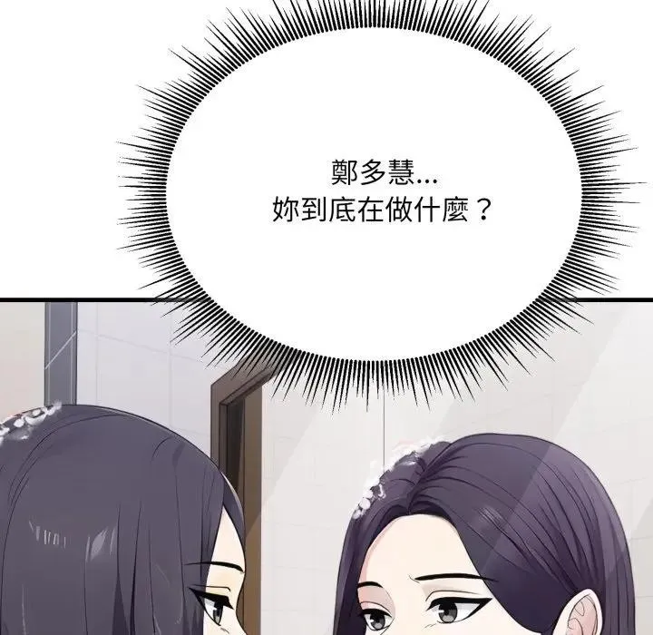 第10话 8