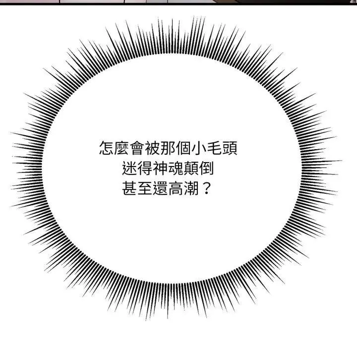 第10话 10