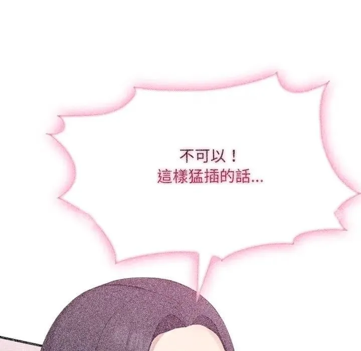 第10话 12