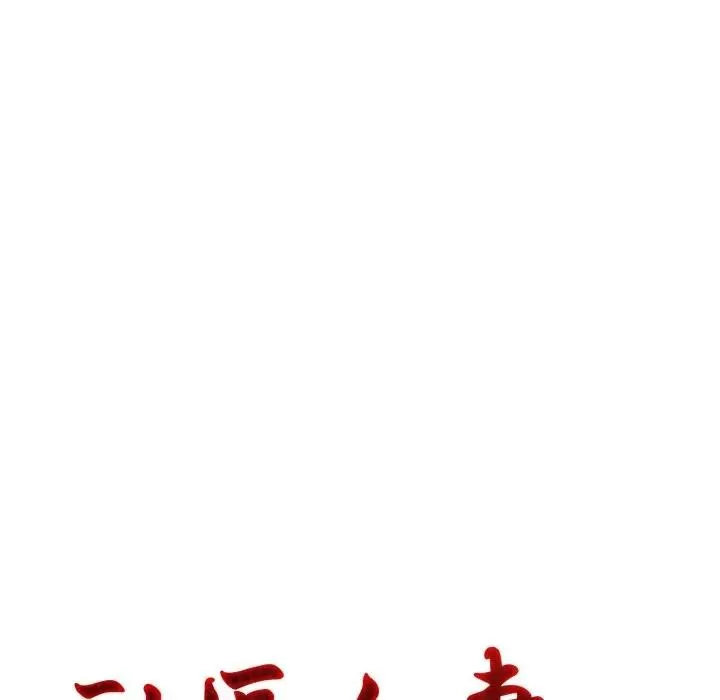 第10话 19