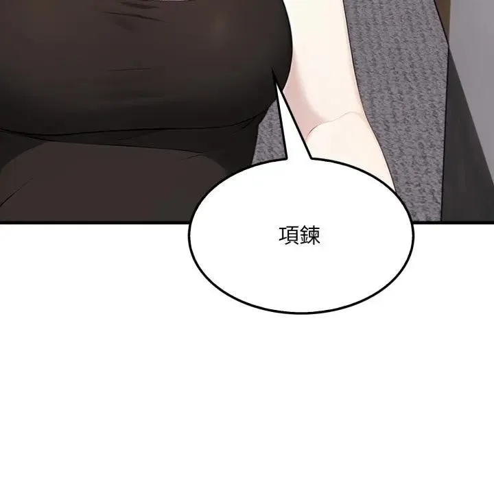 第10话 26