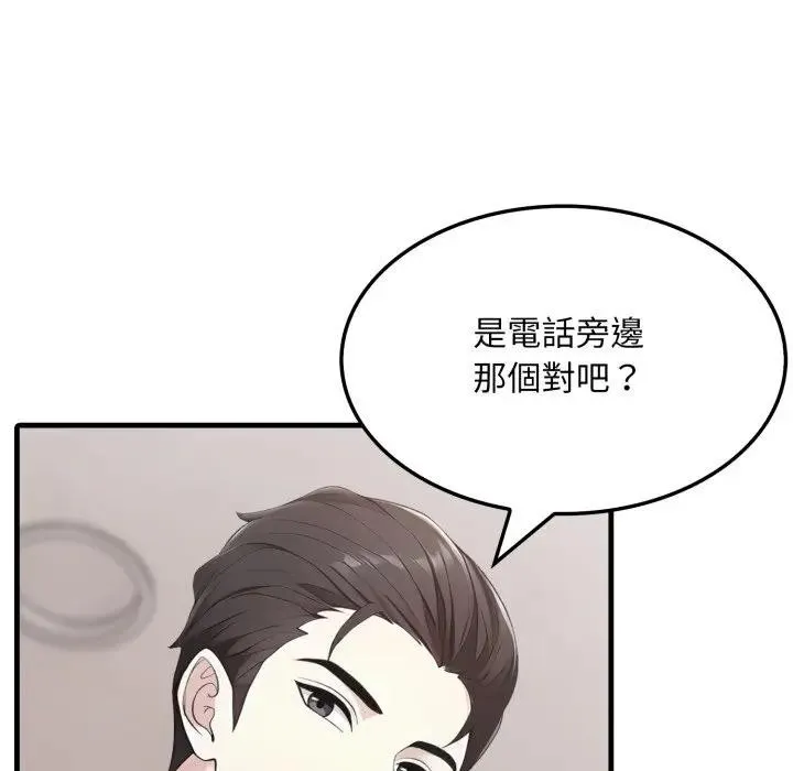第10话 27