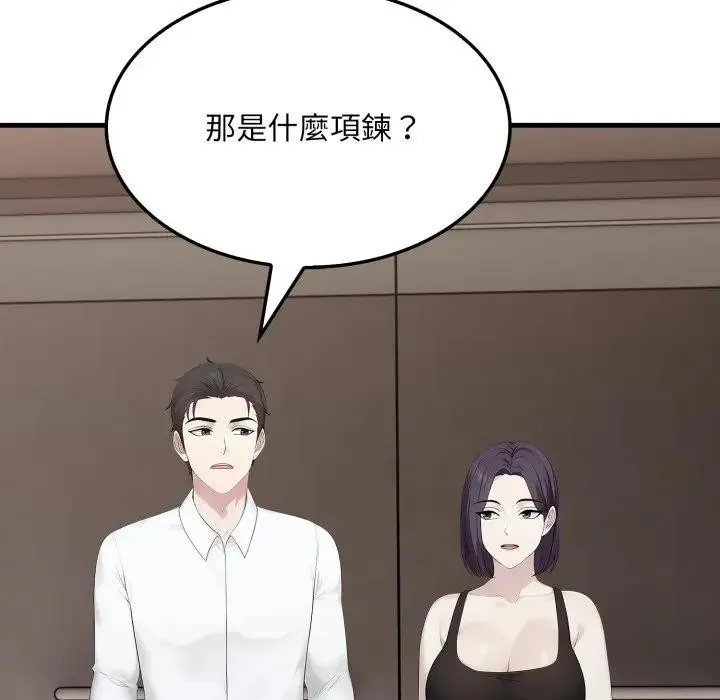 第10话 36