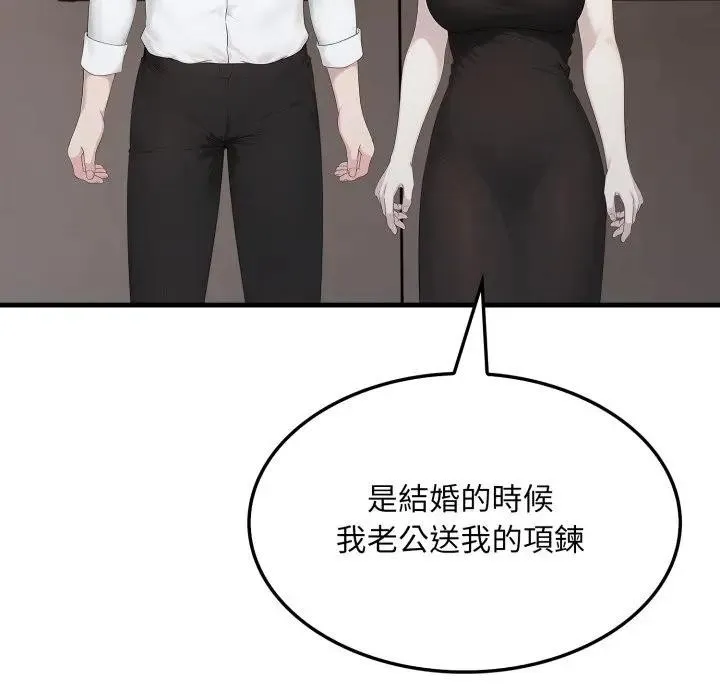 第10话 37