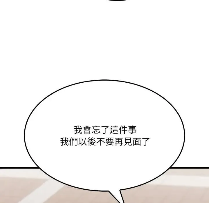 第10话 39