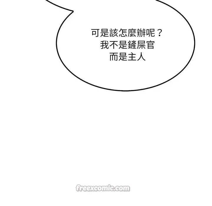 第10话 42