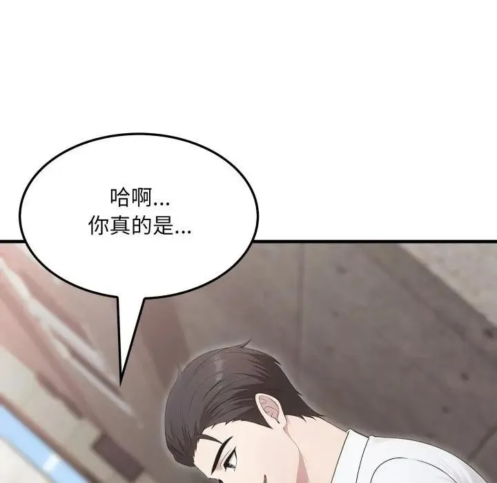 第10话 43