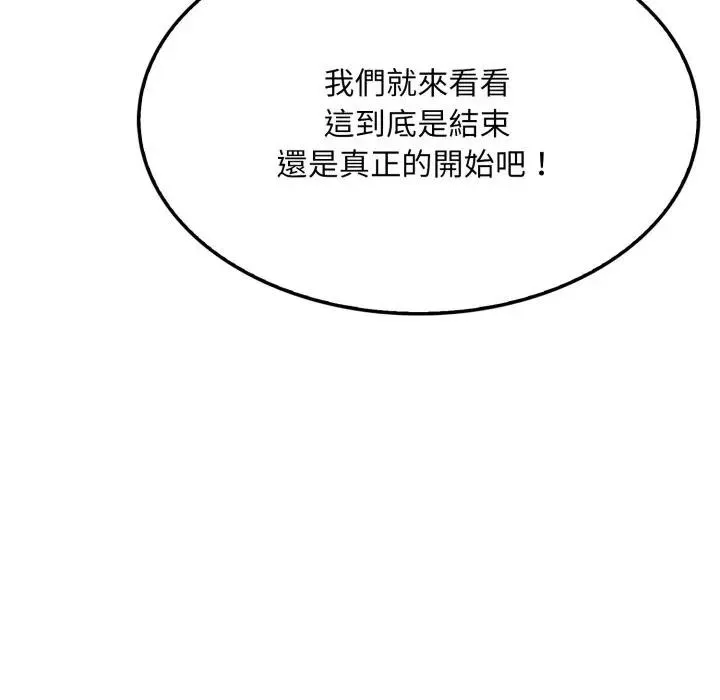 第10话 46