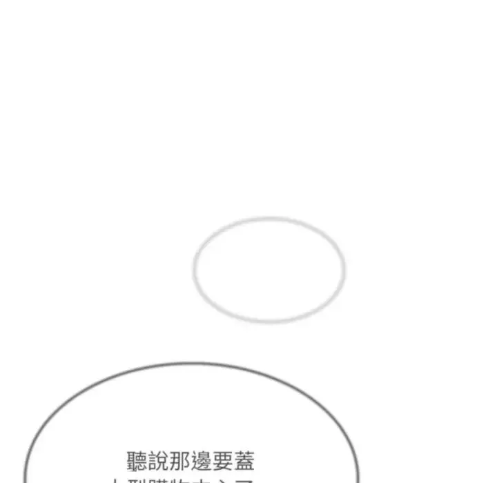 第10话 47