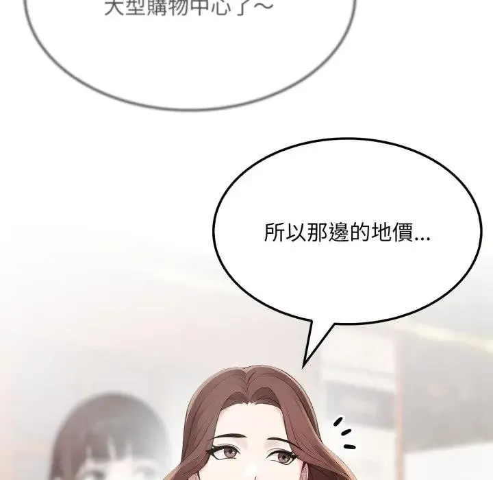 第10话 48