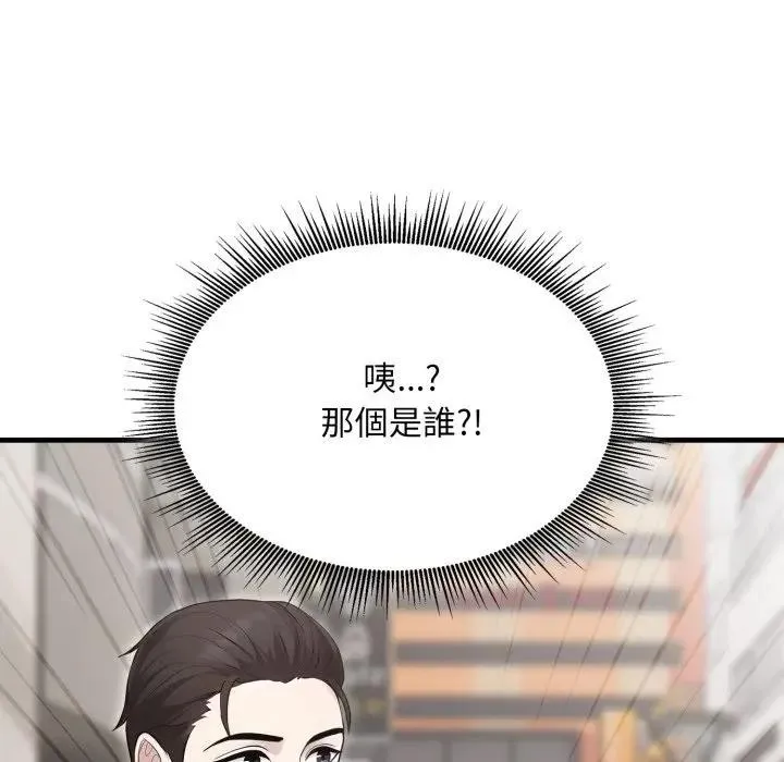 第10话 51