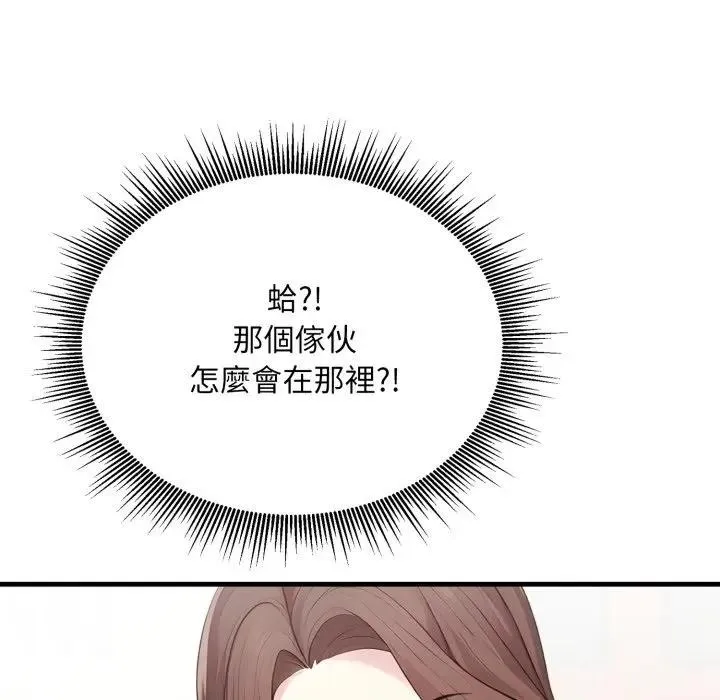 第10话 54