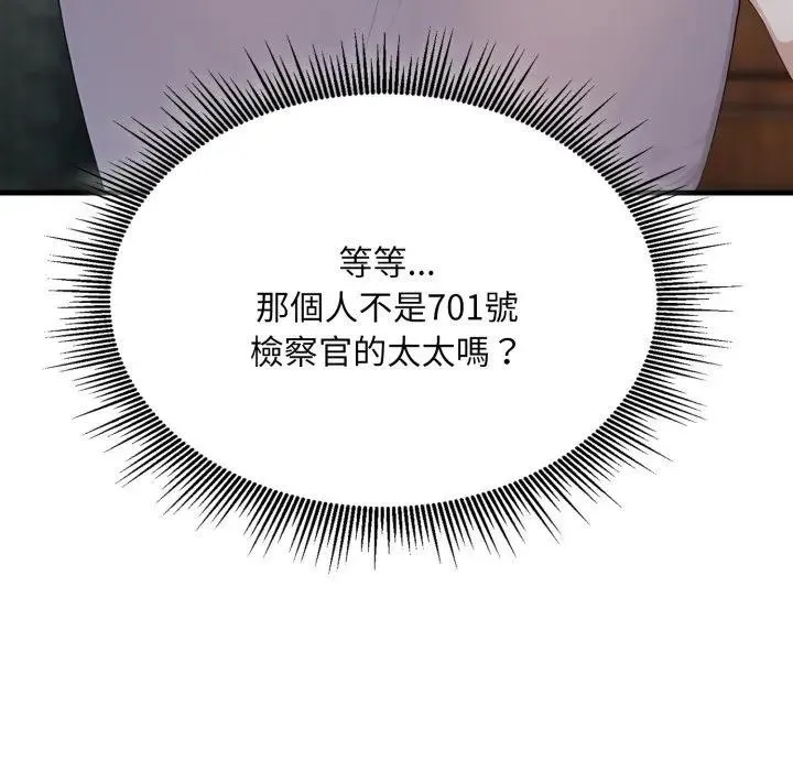 第10话 57