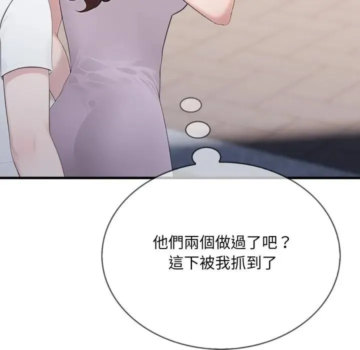 第10话 60