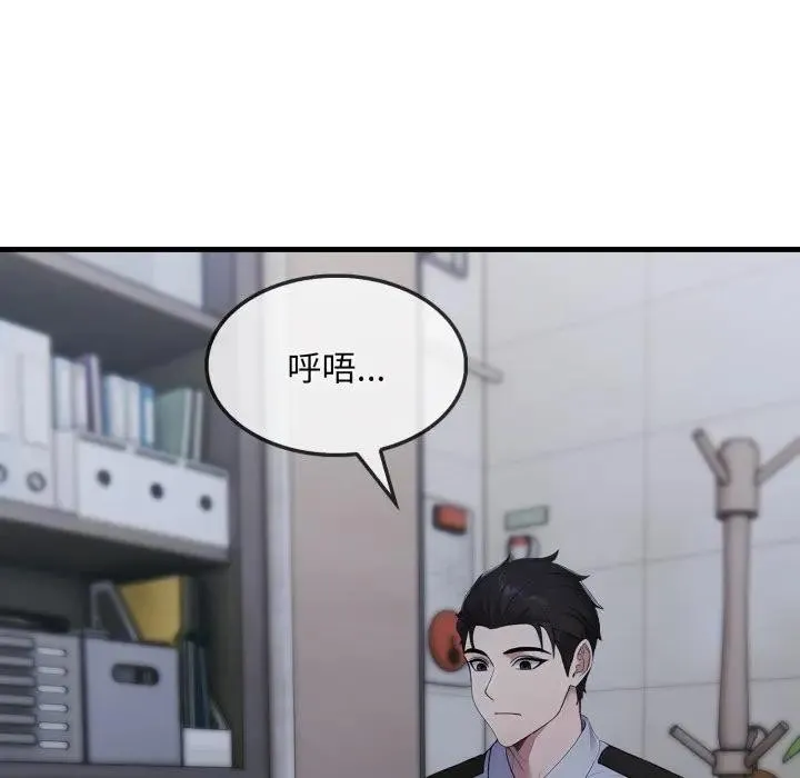 第10话 69
