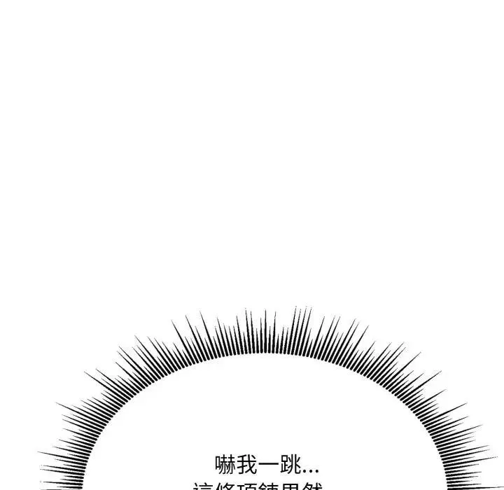 第10话 71