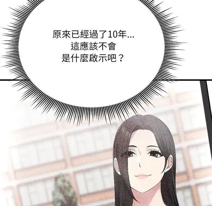 第10话 74