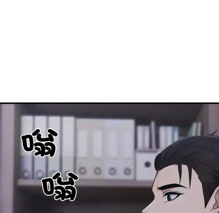 第10话 79