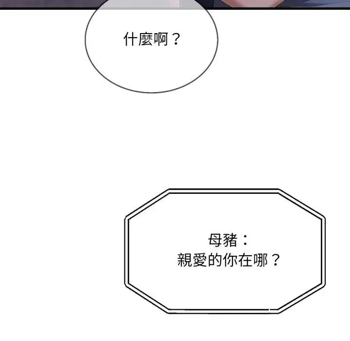 第10话 81