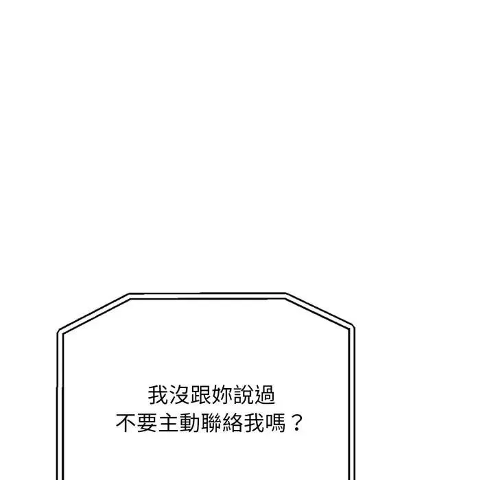 第10话 82