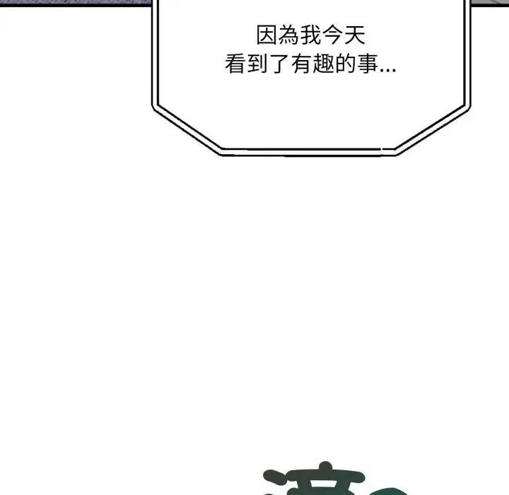 第10话 85