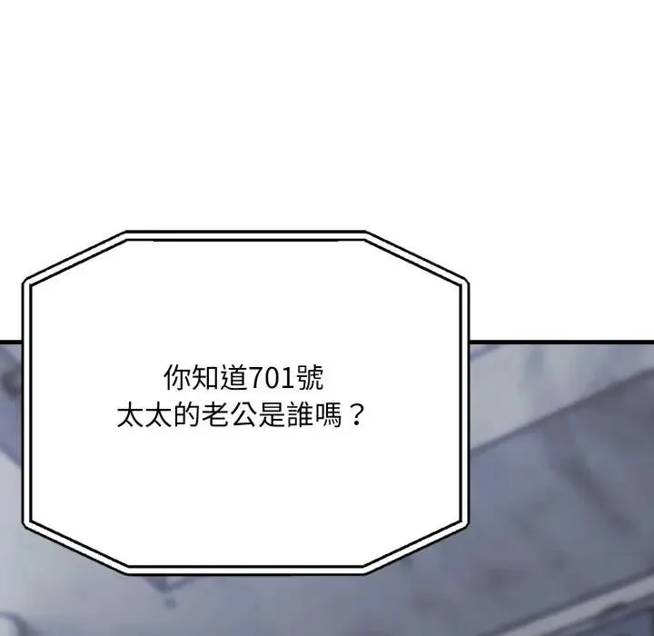 第10话 88