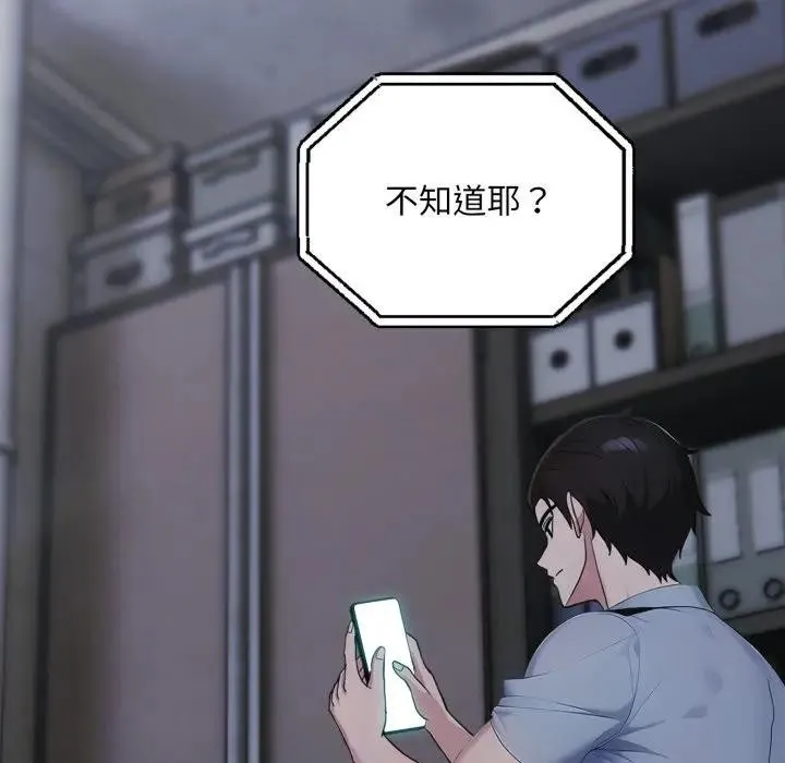 第10话 89