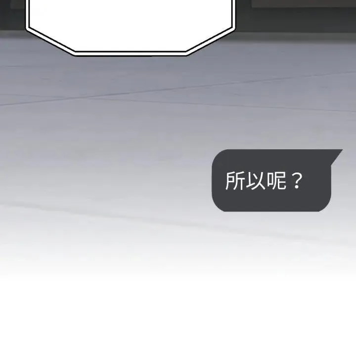 第10话 91