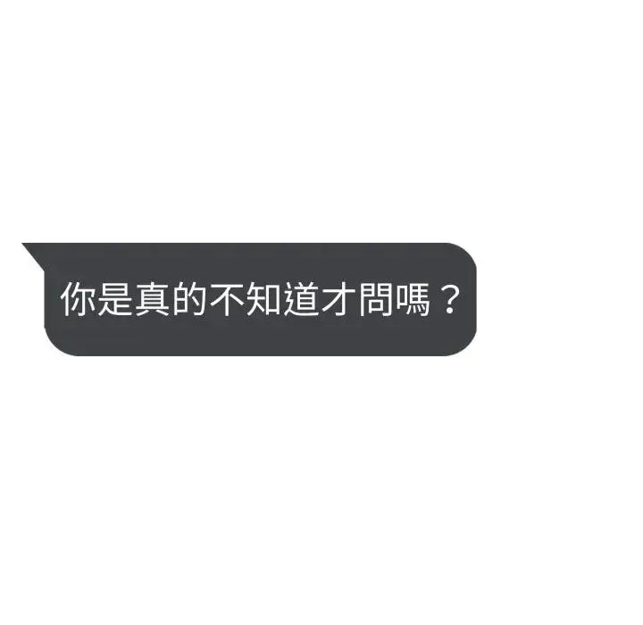 第10话 93