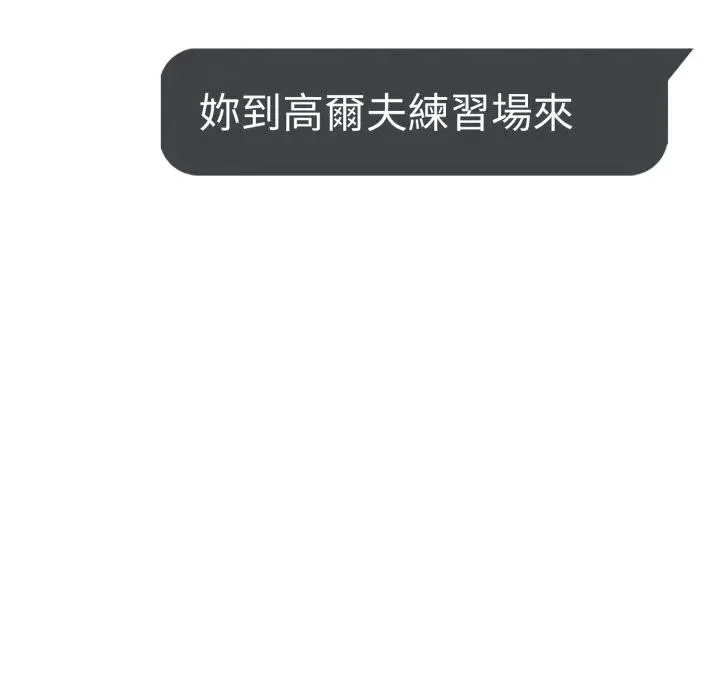 第10话 94