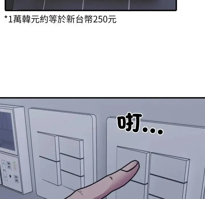 第10话 101