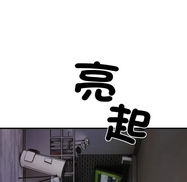 第10话 103