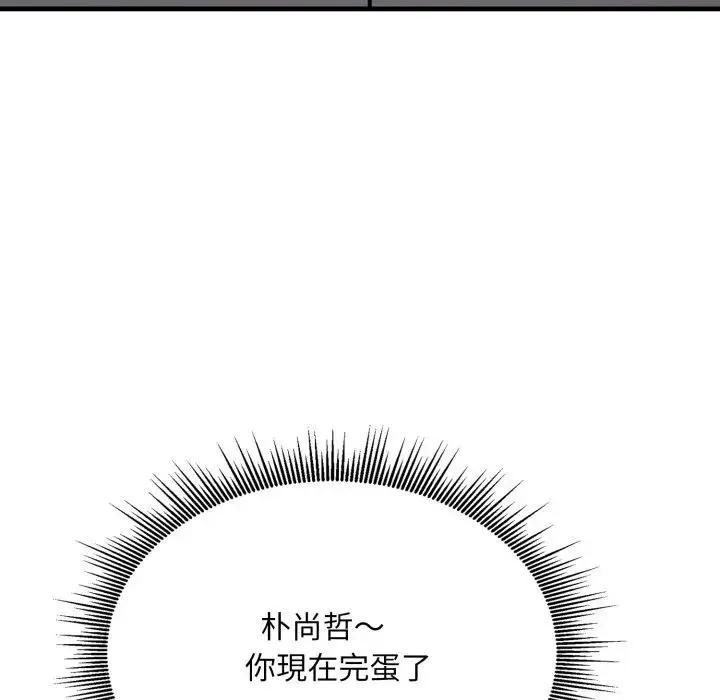 第10话 111