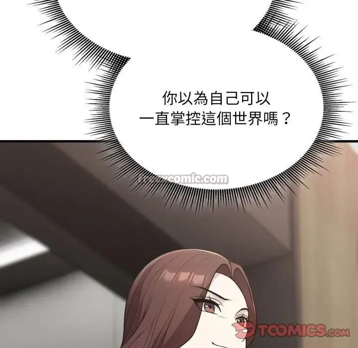 第10话 112