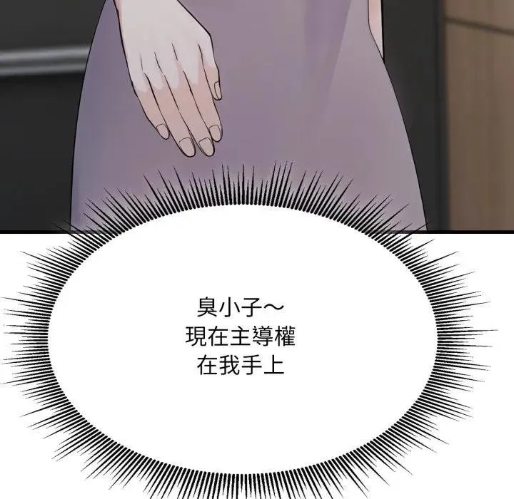 第10话 114