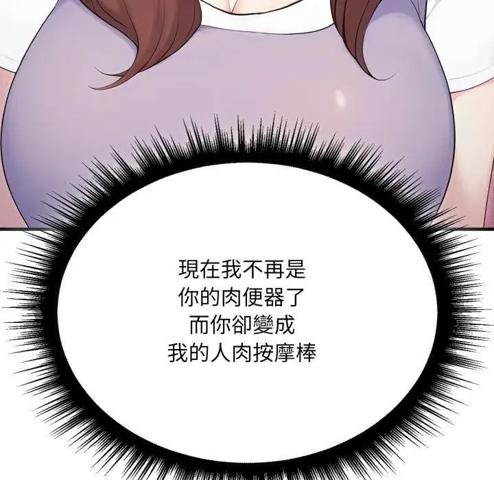 第10话 117
