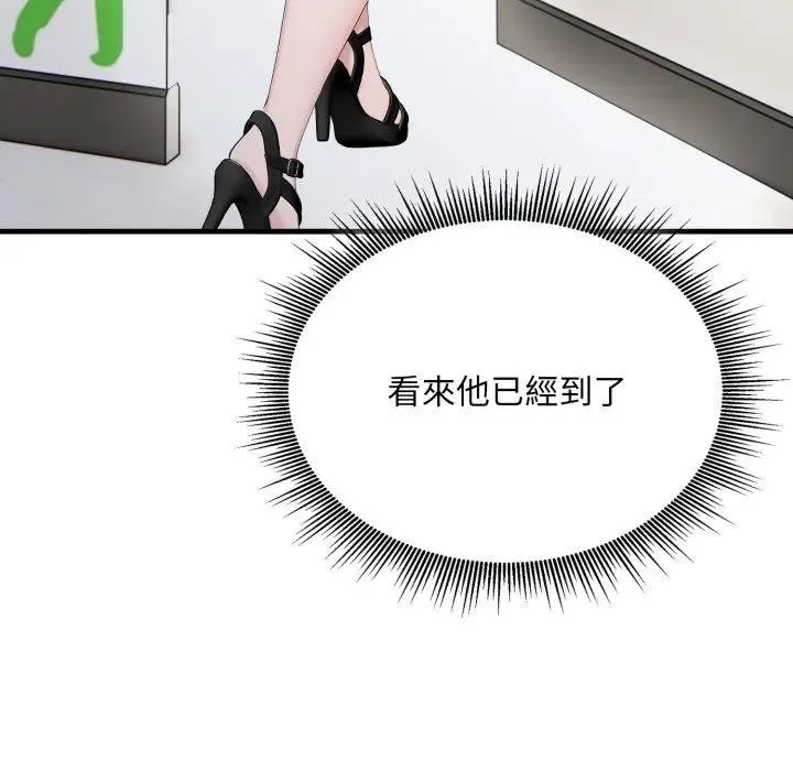 第10话 121