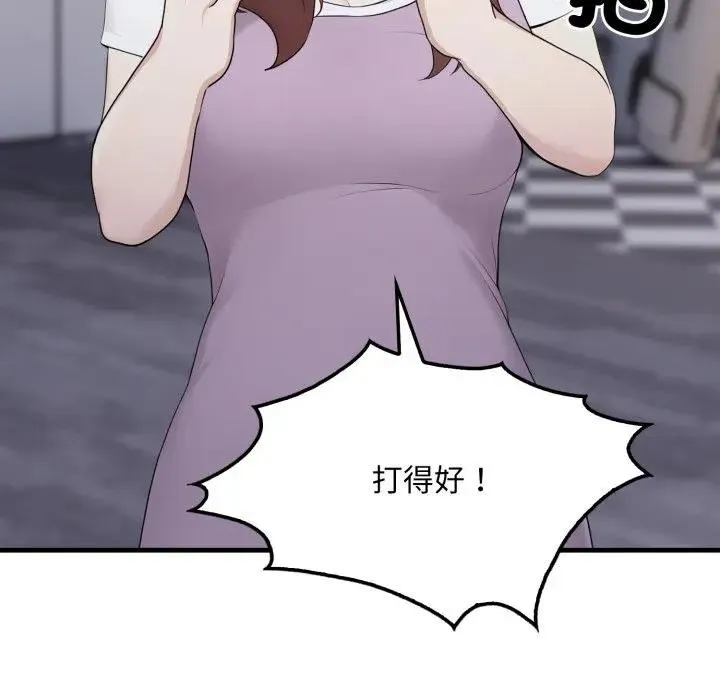 第10话 131